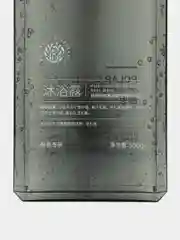 ШАМПУНЬ мужской антибактериальный НЕ HERBAL Polar полярный лес