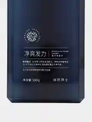 ШАМПУНЬ мужской для укрепления волос НЕ STRENGTH refreshing