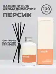 Карамельный ароматический диффузор для дома, наполнитель, 100 мл, 5 палочек из фиброволокна