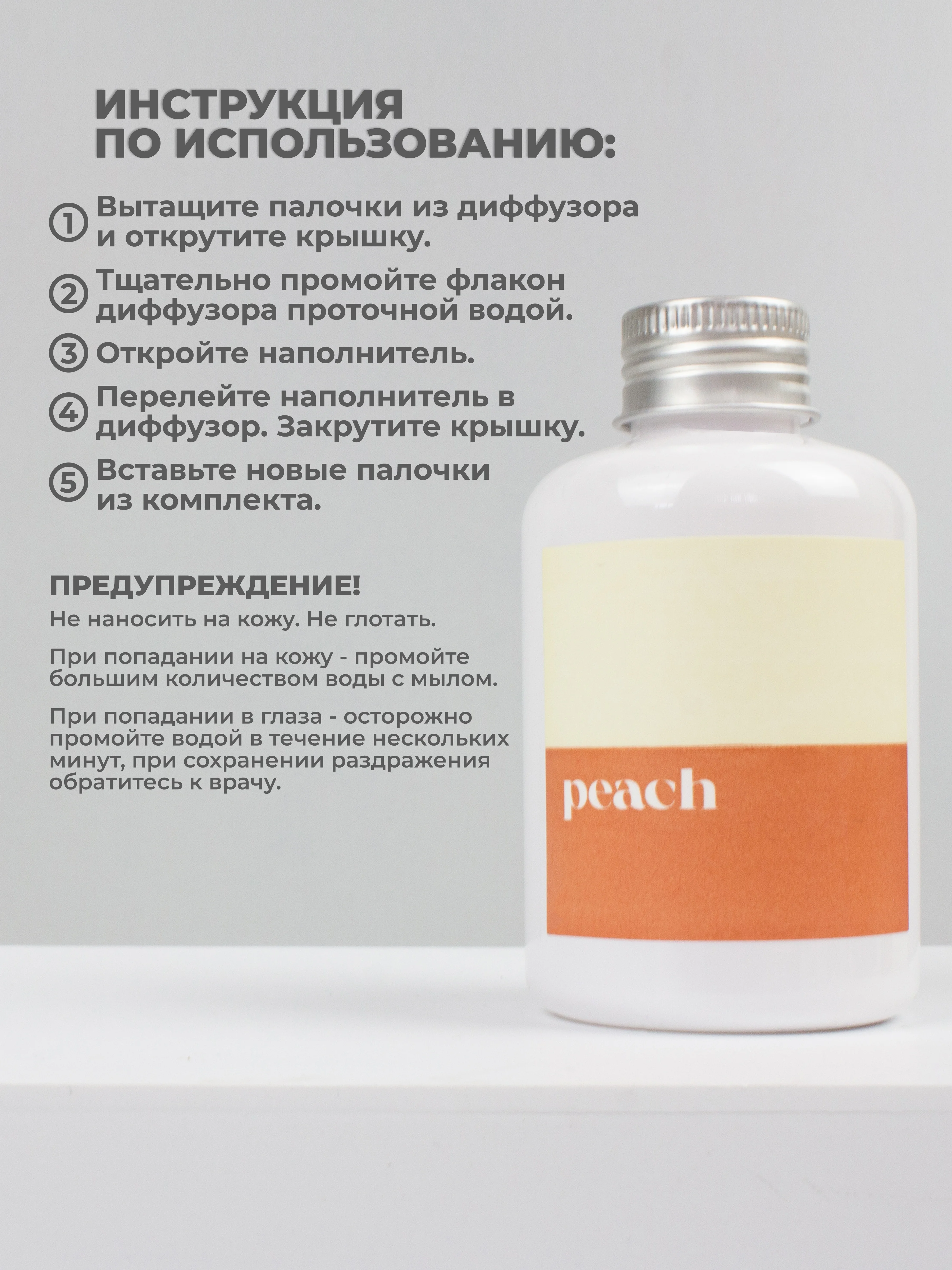 Карамельный ароматический диффузор для дома, наполнитель, 100 мл, 5 палочек из фиброволокна