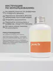 Карамельный ароматический диффузор для дома, наполнитель, 100 мл, 5 палочек из фиброволокна