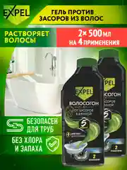 Средство для очистки труб от засоров, 500 мл, 2 шт