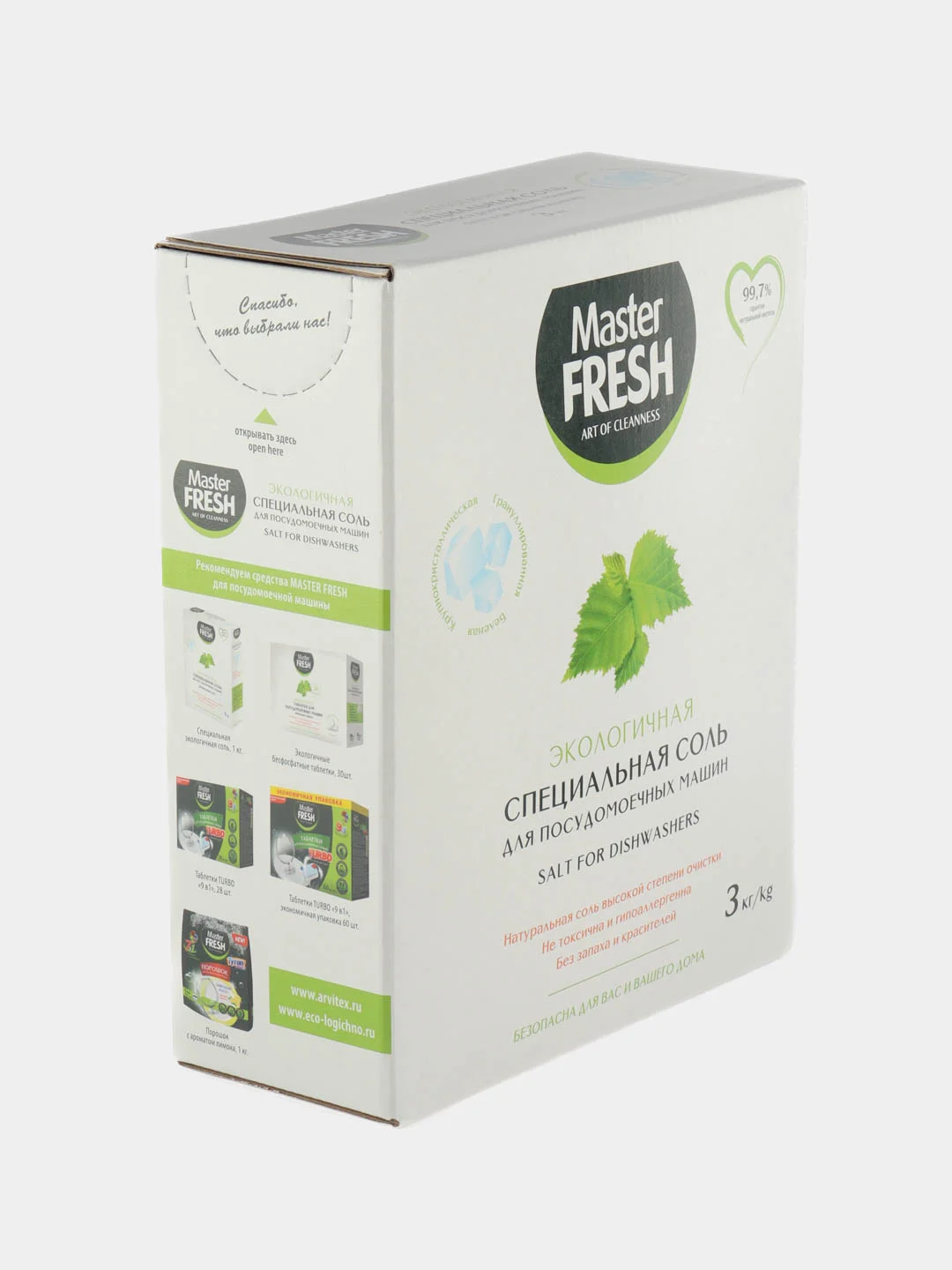 Соль для посудомоечных машин Master Fresh, 3 кг