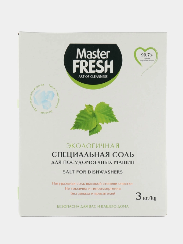 Соль для посудомоечных машин Master Fresh, 3 кг
