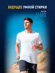 Пятновыводитель от пятен пота и дезодоранта, 2шт