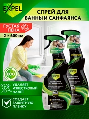 Чистящее средство для ванны и сантехники 2 шт