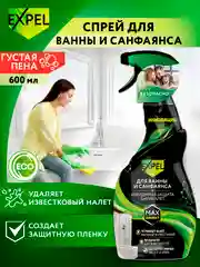 Чистящее средство для ванны и сантехники 1 шт