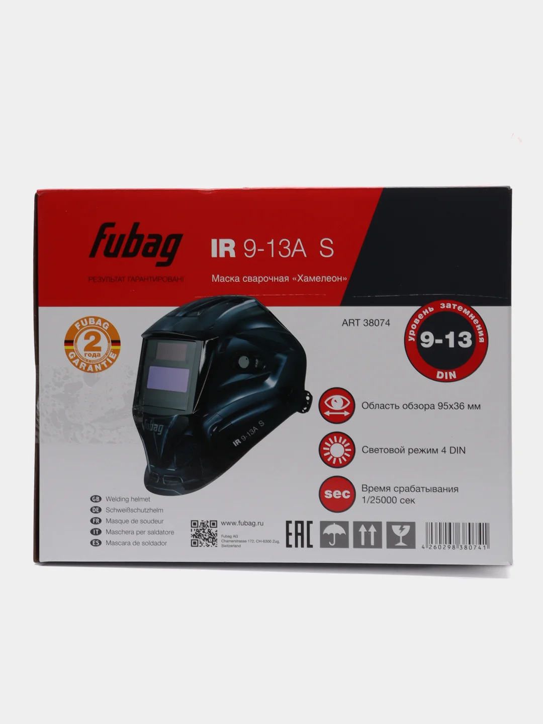 Маска сварщика "Хамелеон" FUBAG IR 4-13N M