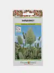 Зайцехвост (семена,цветы)