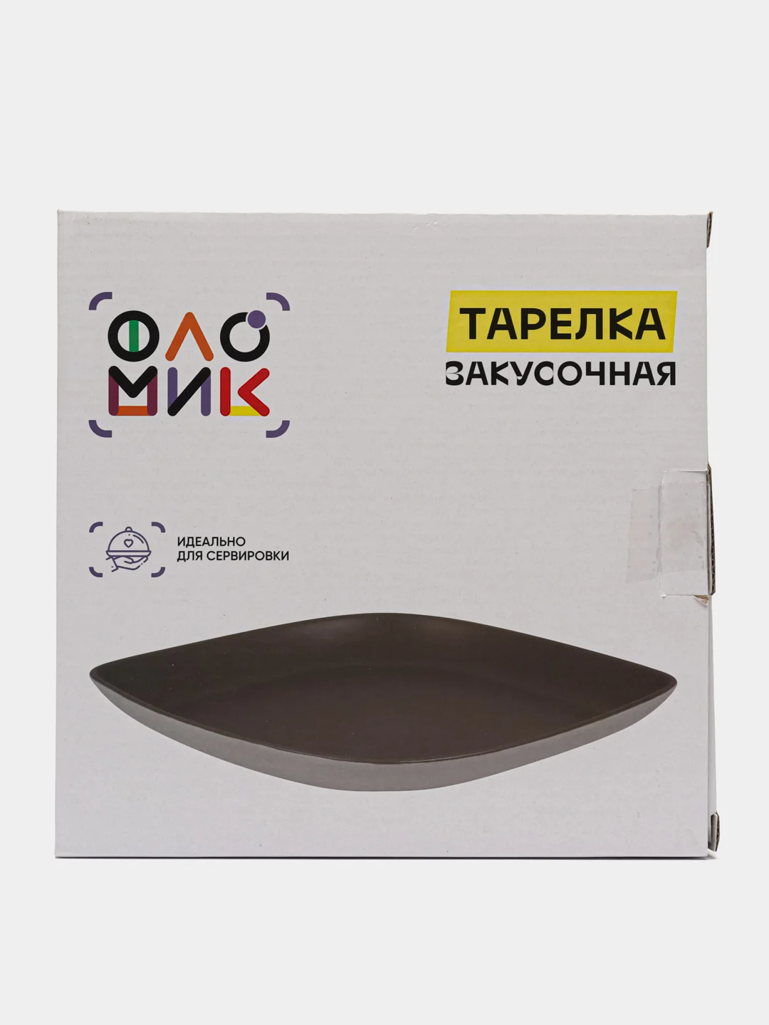 Бирюзовый блюдо сервировочное, тарелка для закусок, фарфор