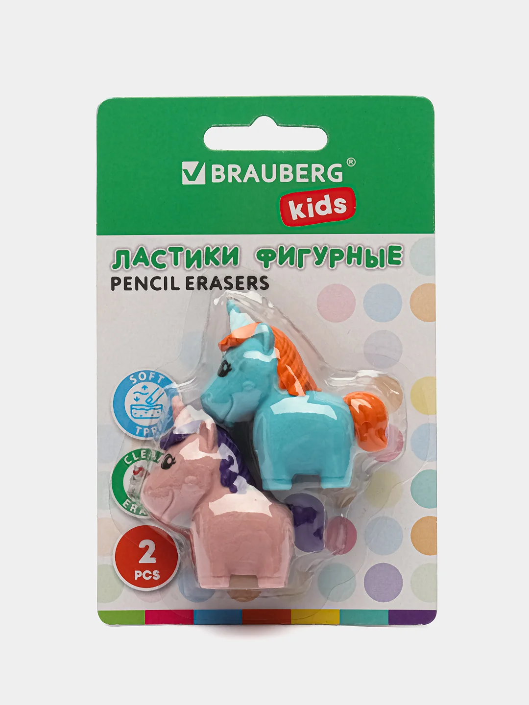 Ластик школьный фигурный Brauberg Kids, 271990, набор 2 шт, стирательная резинка Единорог