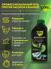 Средство для очистки труб от засоров, 500 мл