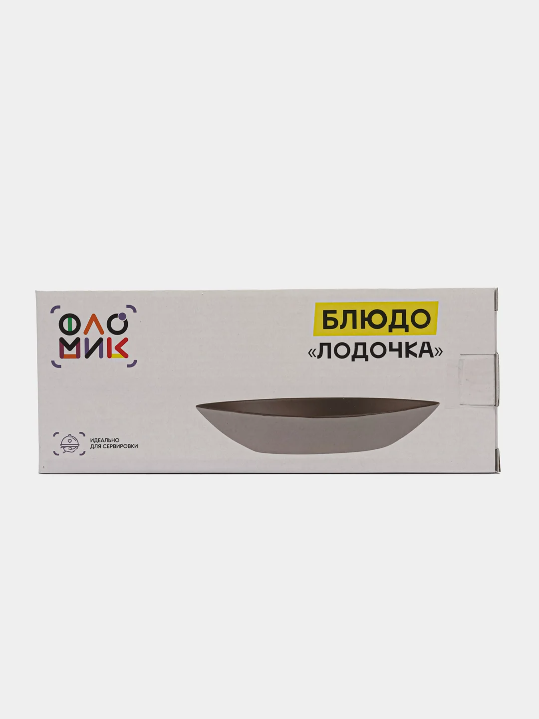 Зеленый блюдо сервировочное, тарелка для закусок, фарфор
