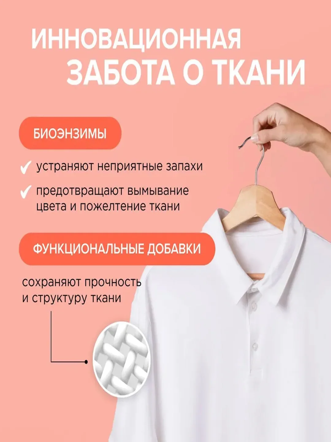 Гель для стирки SYNERGETIC 3 IN 1 "Магическая орхидея", 2,28 л, 38 стирок