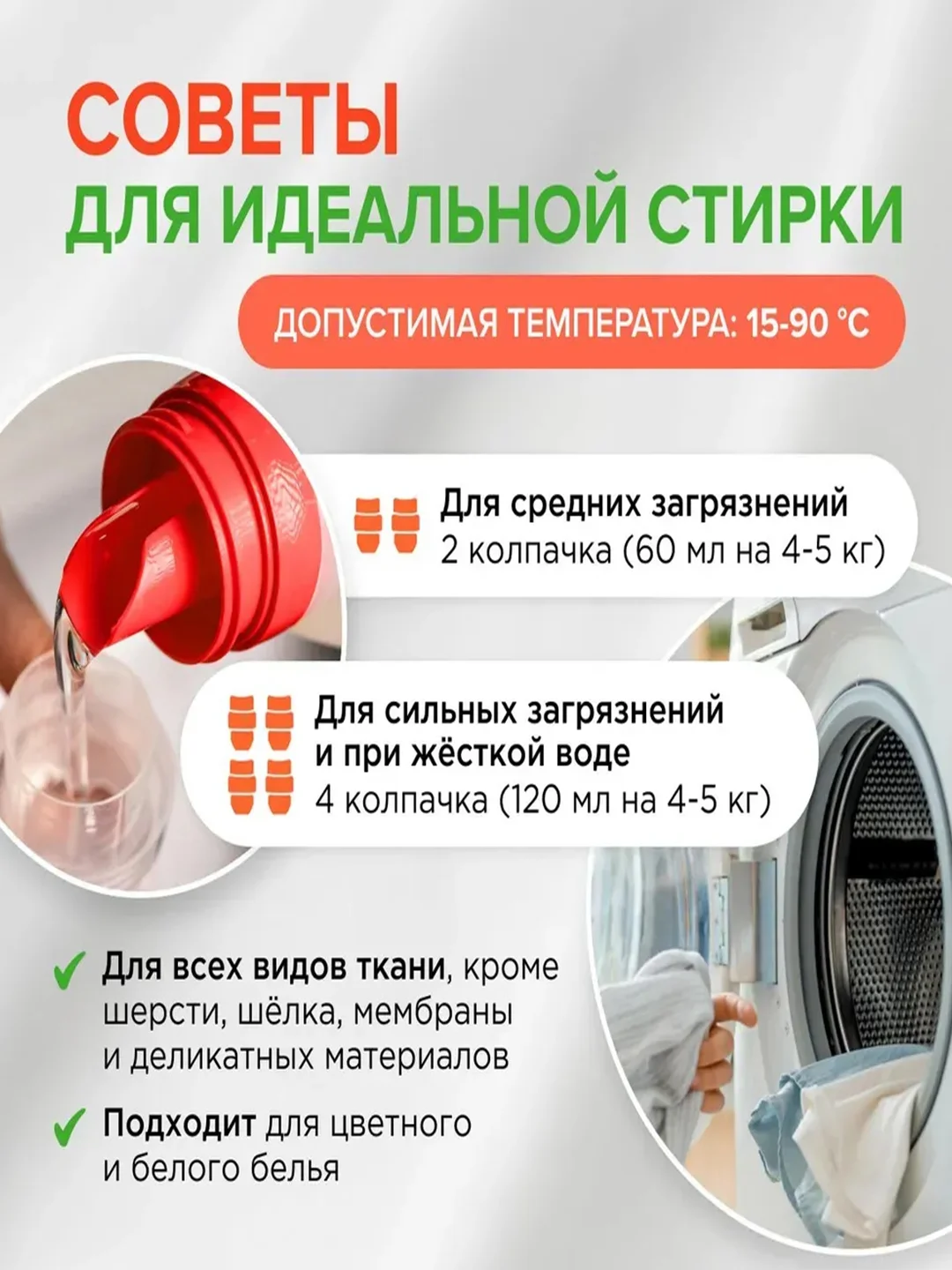 Гель для стирки SYNERGETIC 3 IN 1 "Магическая орхидея", 2,28 л, 38 стирок