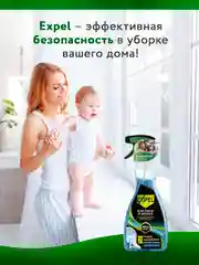 Средство для мытья стекол, окон и зеркал, 2 шт