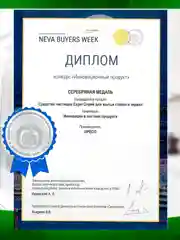 Средство для мытья стекол, окон и зеркал, 2 шт