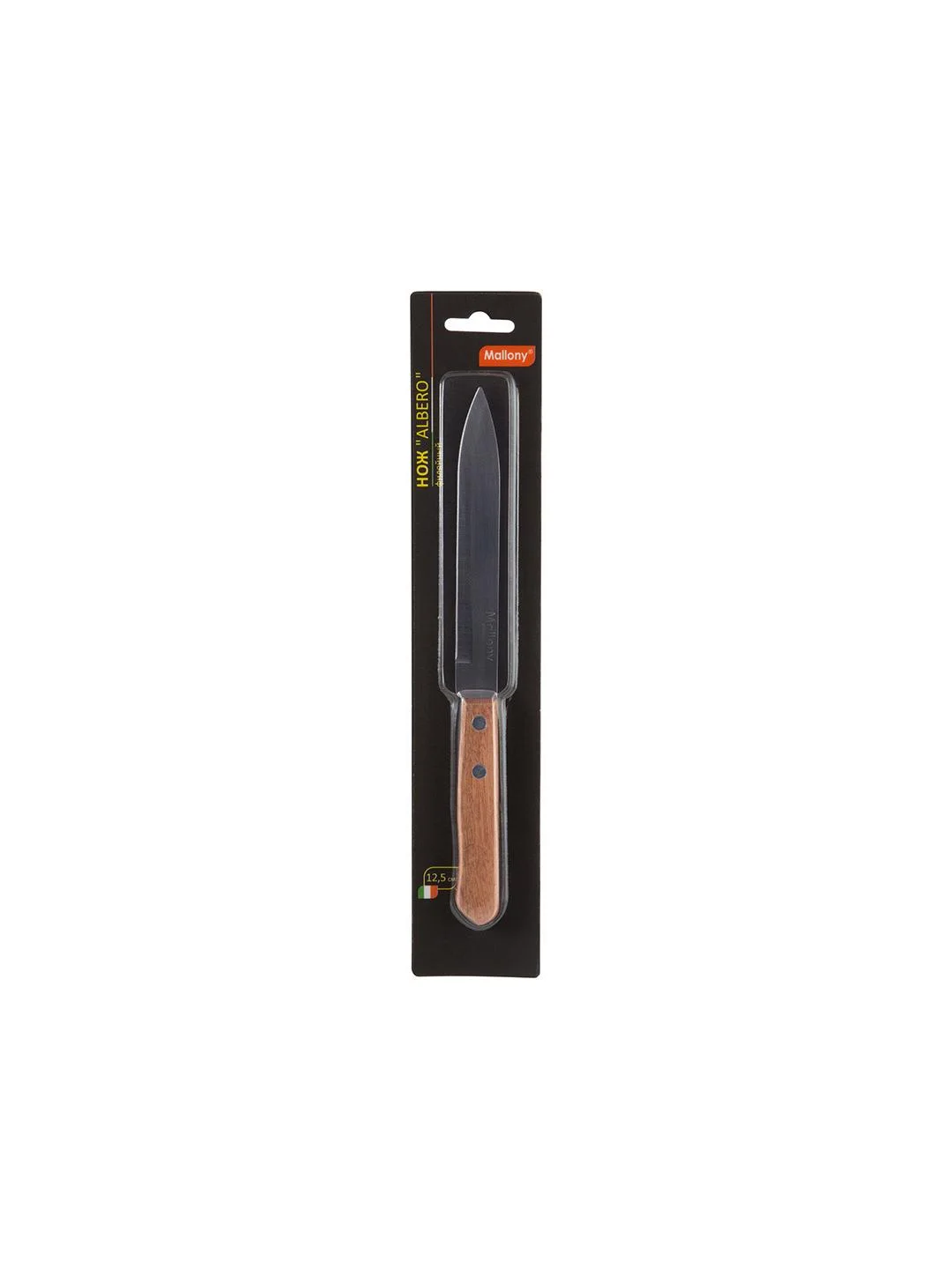 Нож с деревянной рукояткой Mallony Albero MAL-05AL для овощей (большой), 12,5 см
