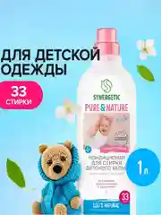 Кондиционер-ополаскиватель для детского белья, 1 л, 33 стирки
