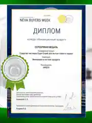 Средство для мытья стекол, окон и зеркал, 2 шт