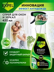 Средство для мытья стекол, окон и зеркал, 1 шт