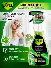 Средство для мытья стекол, окон и зеркал, 1 шт