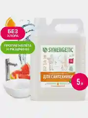 Средство для сантехники SYNERGETIC "Грейпфрут и апельсин", 5 л