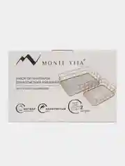 Органайзер для косметики и канцелярии Monte Vita, 272483, корзинка для мелочей на стол 2шт