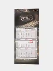 Календарь настенный квартальный отрывной 2025 Brauberg Символ года, 116118