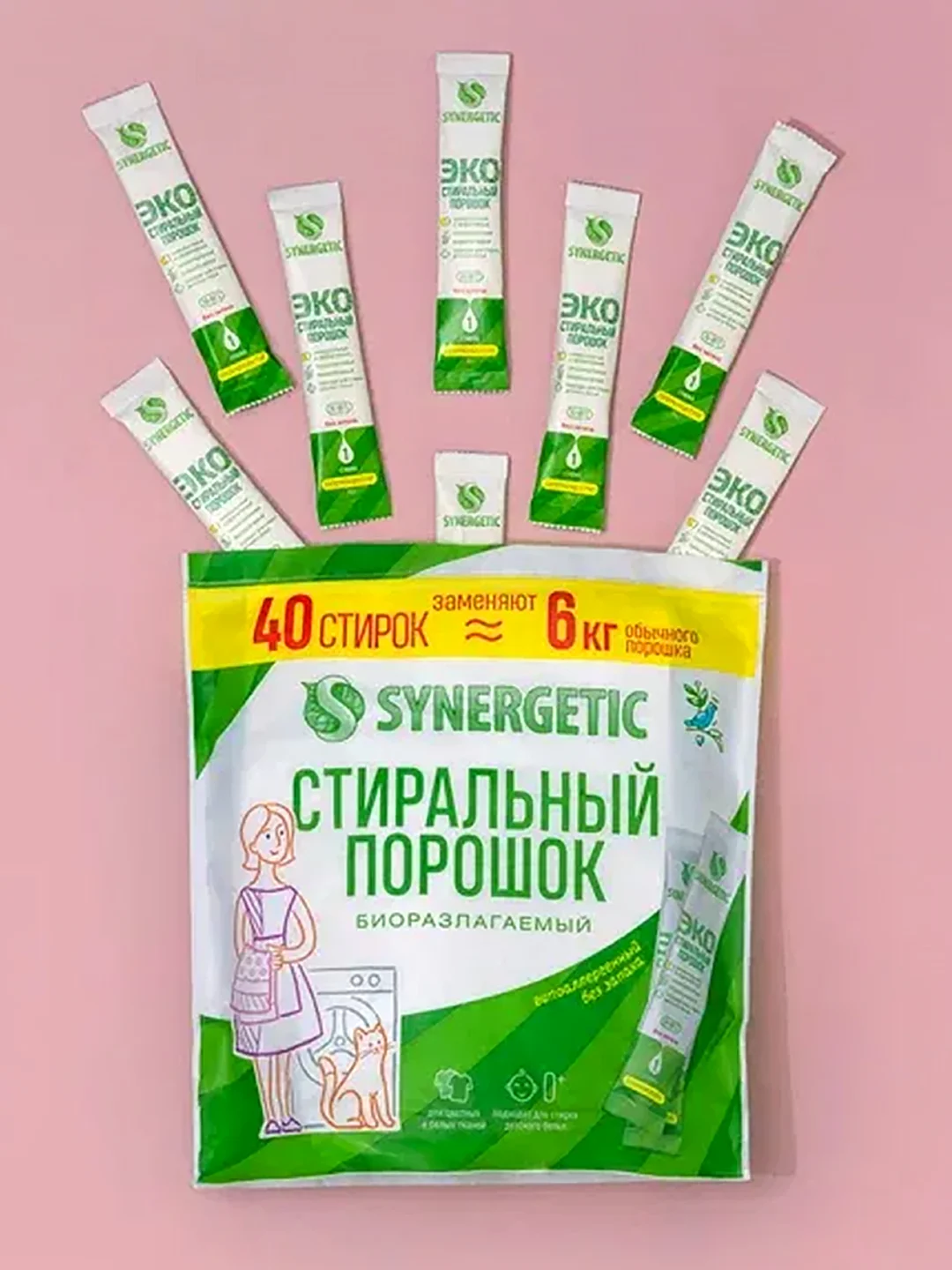 Стиральный порошок SYNERGETIC, 40 стирок