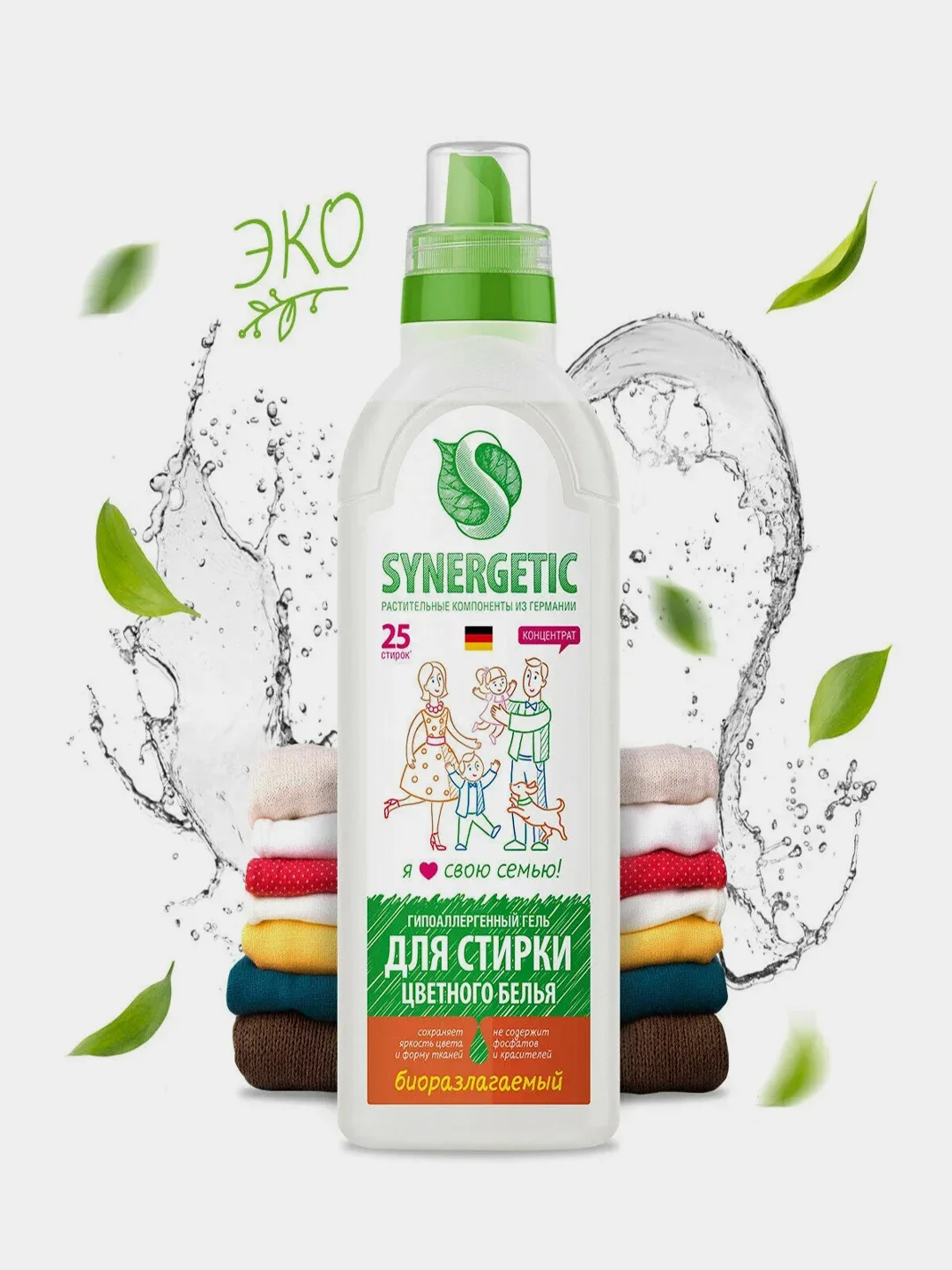 Гель для стирки SYNERGETIC для цветного белья, 0,75 л, 25 стирок