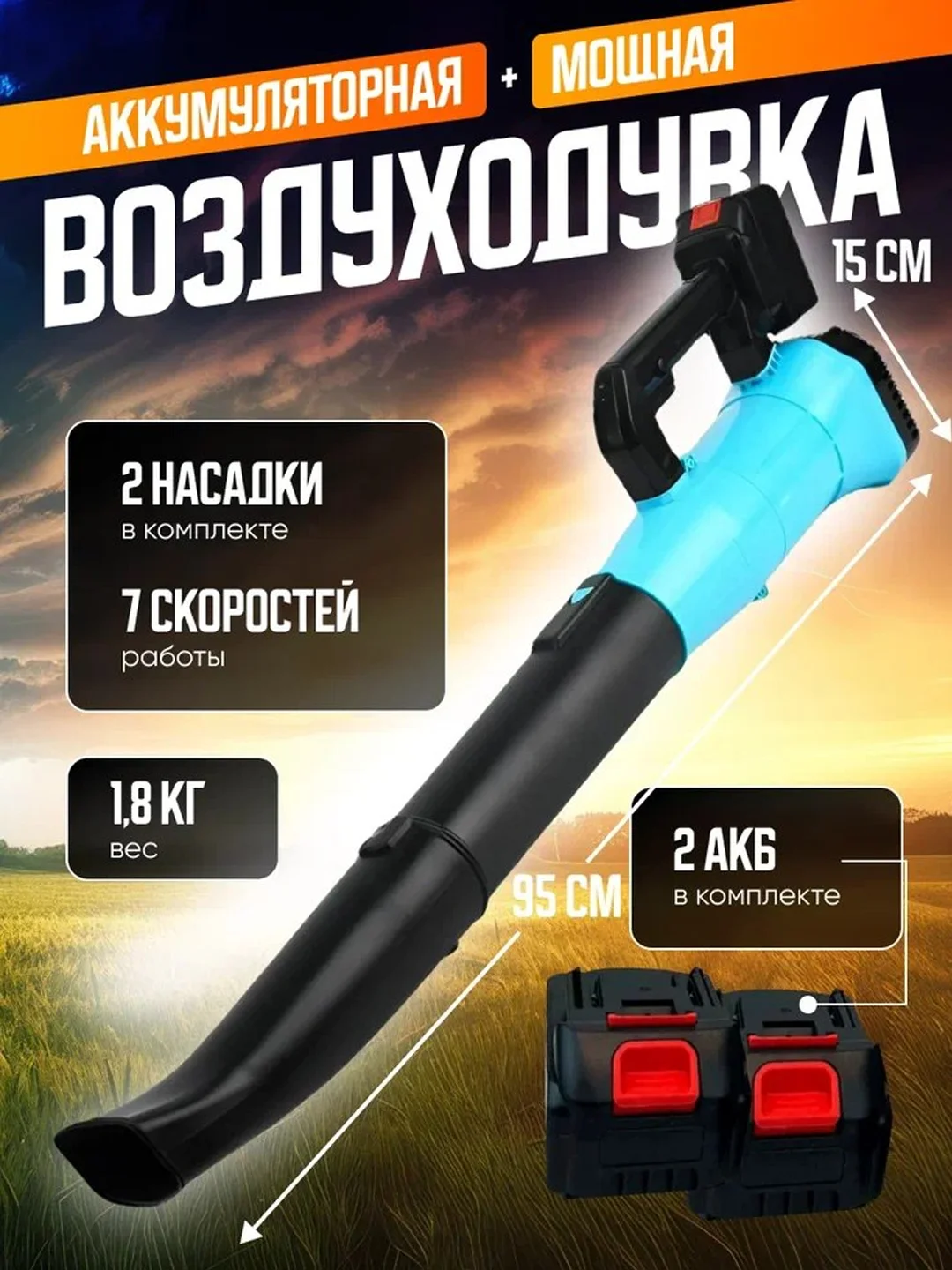 Тёмно-бирюзовый воздуховка высокого давления