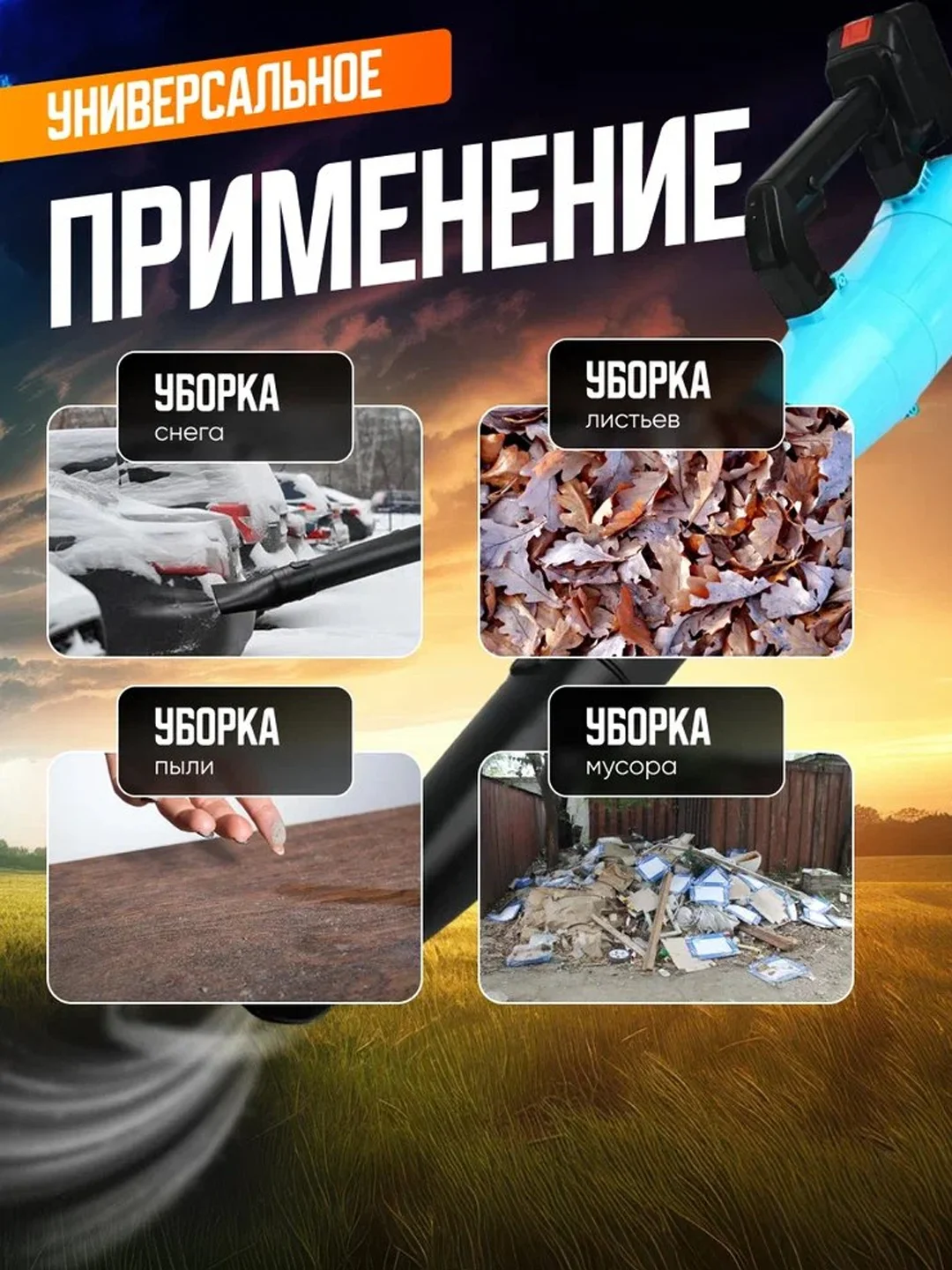 Морской воздуховка высокого давления