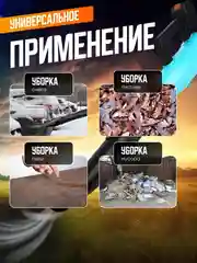 Морской воздуховка высокого давления