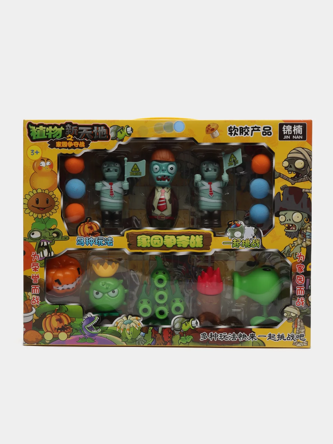 Бежевый настольная игра фигуры Plants vs Zombies Apocalypse, растения против зомби, пушка стреляет