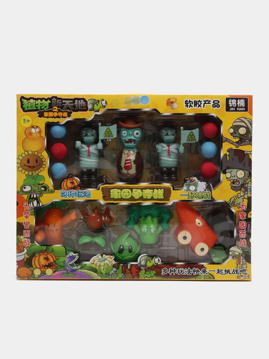 Алый настольная игра фигуры Plants vs Zombies Apocalypse, растения против зомби, пушка стреляет