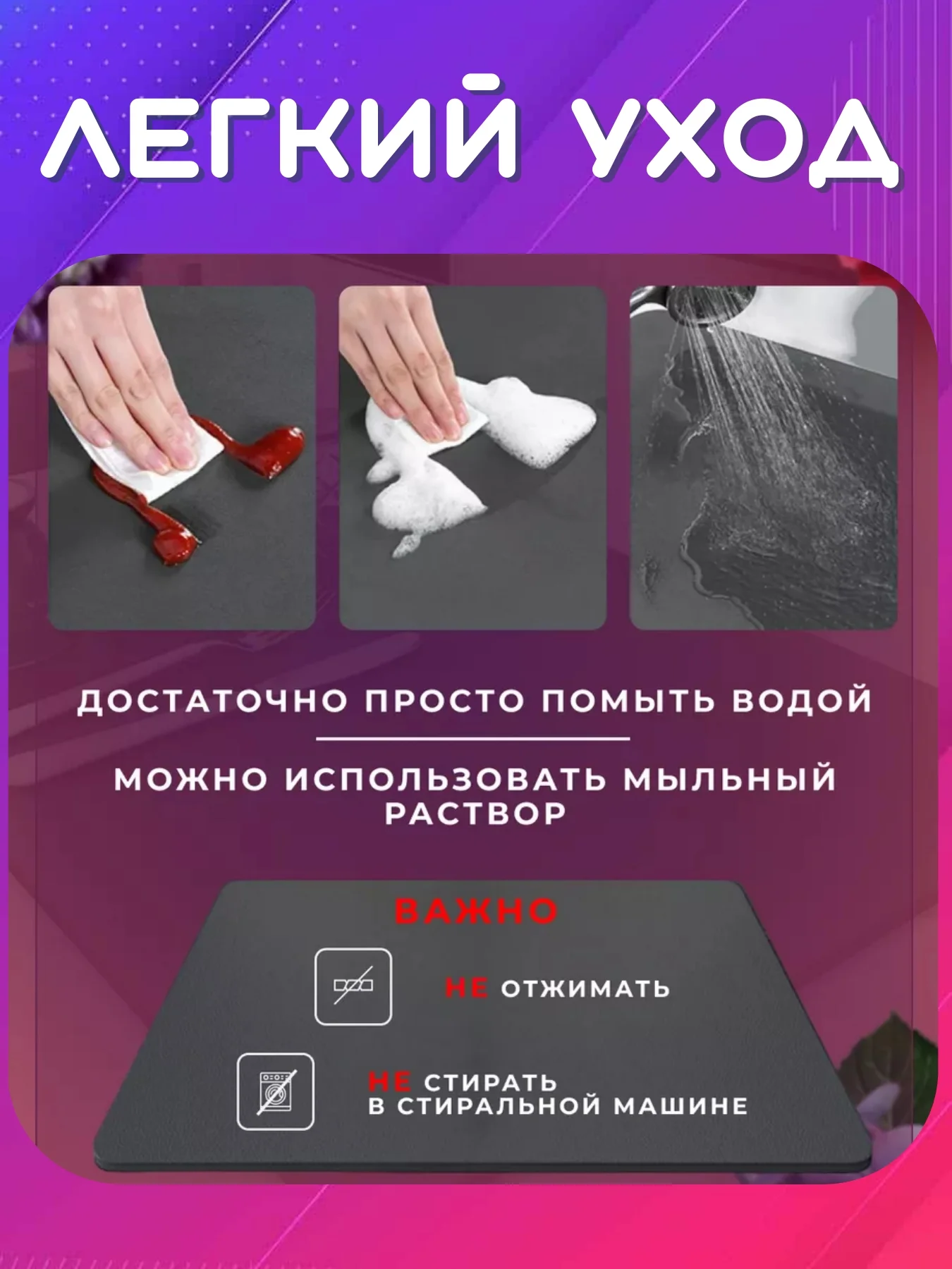 Черный нано коврик для сушки посуды, для кухни, быстросохнущий, непромокаемый, впитывающий