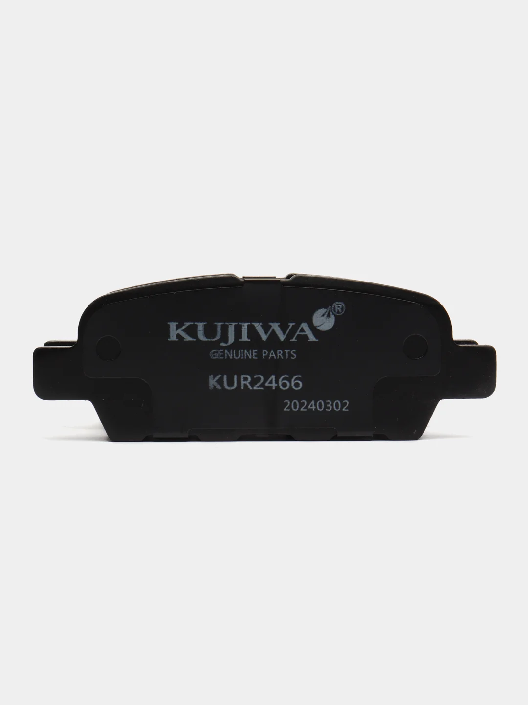 Колодки задние тормозные с пластинами NISSAN Juke I 10-, Murano I 03- KUR2466 KUJIWA