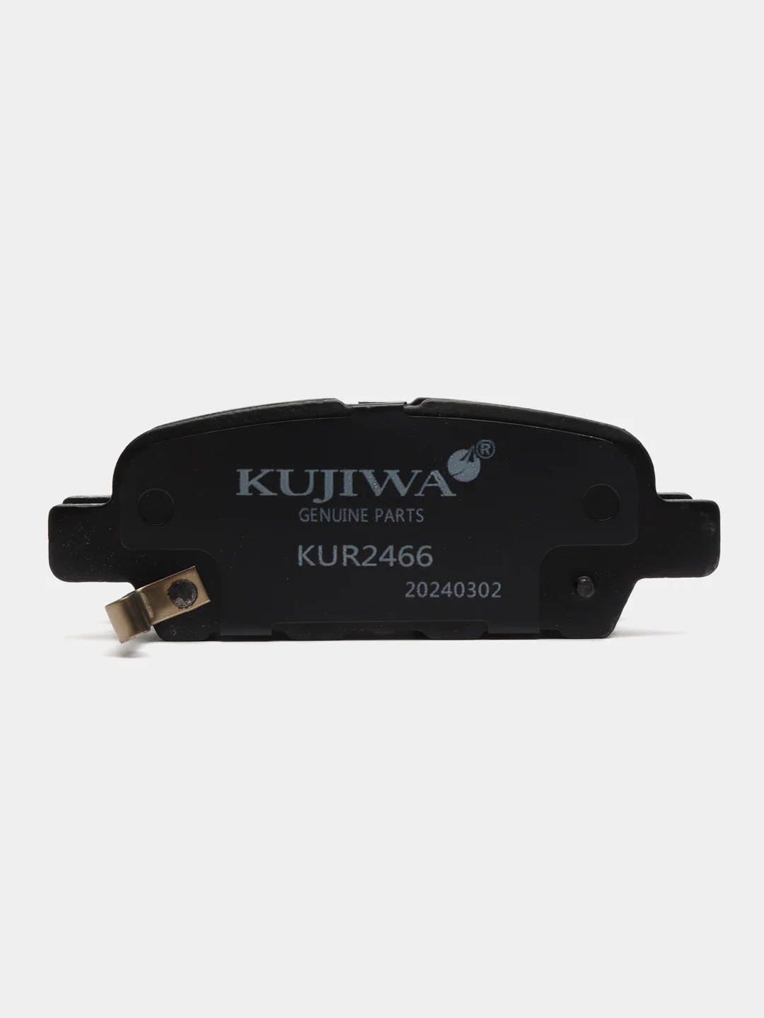 Колодки задние тормозные с пластинами NISSAN Juke I 10-, Murano I 03- KUR2466 KUJIWA