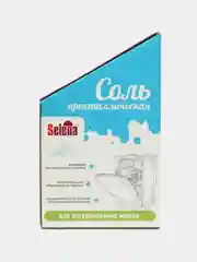 Соль для посудомоечных машин Selena, 1 кг