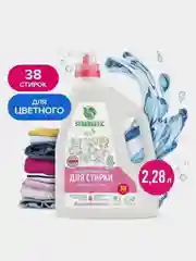 Гель для стирки SYNERGETIC COLOR, 2,28 л, 38 стирок