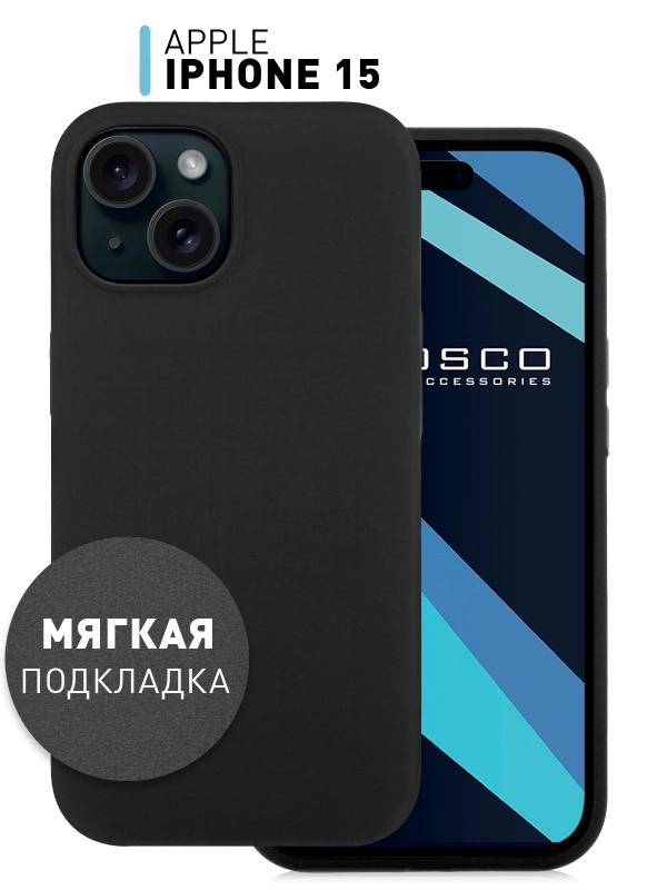 Чехол для Apple iPhone 15 силиконовый ROSCO матовый с микрофиброй, бортиком защитой камер