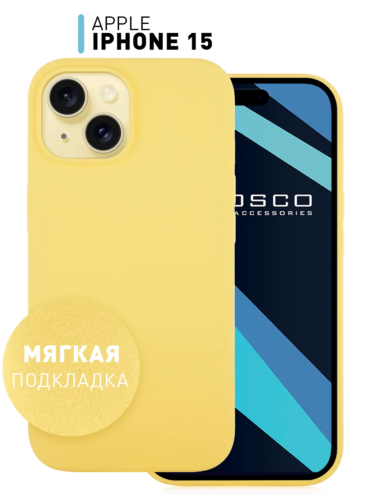 Зеленый чехол для Apple iPhone 15 силиконовый ROSCO матовый с микрофиброй, бортиком защитой камер