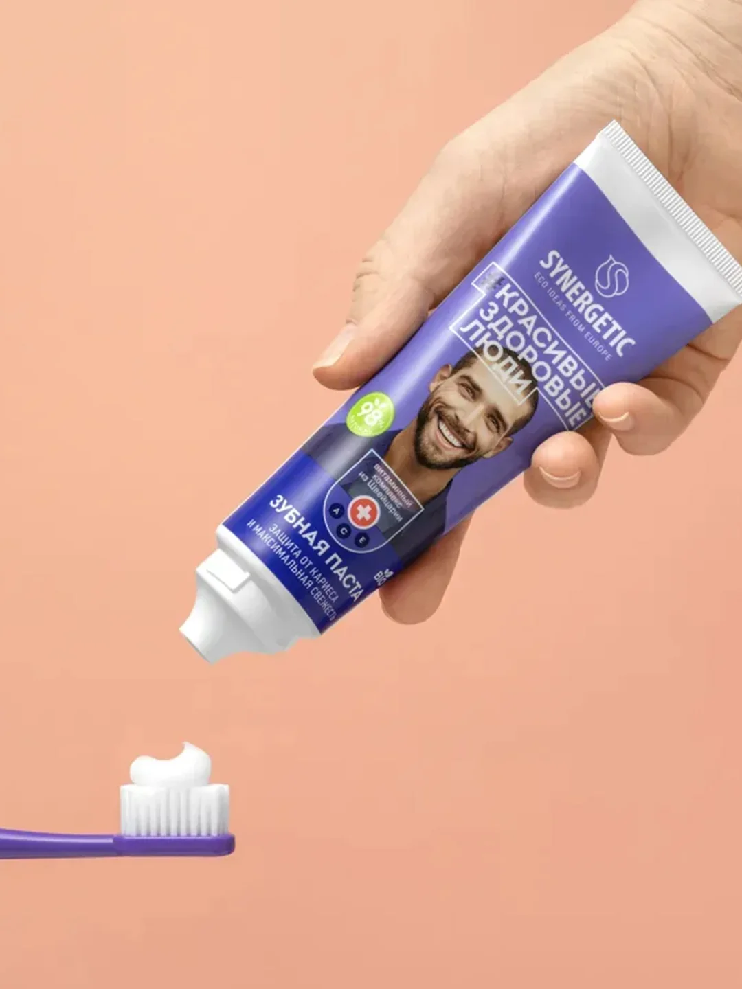 Зубная паста SYNERGETIC "Защита от кариеса и максимальная свежесть", 100 г