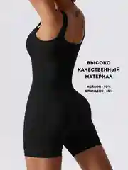 Комбинезон спортивный в рубчик, женский, для фитнеса и йоги