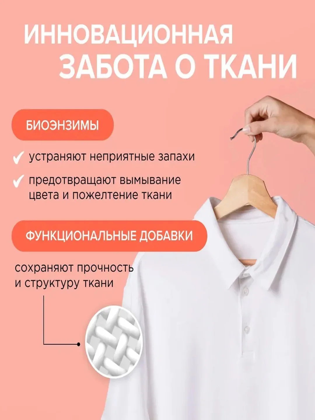 Гель для стирки SYNERGETIC 3 IN 1 "Магическая орхидея", 1,5 л, 25 стирок