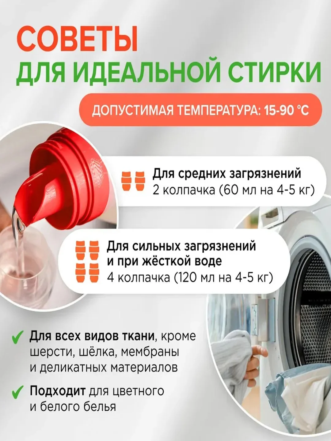 Гель для стирки SYNERGETIC 3 IN 1 "Магическая орхидея", 1,5 л, 25 стирок