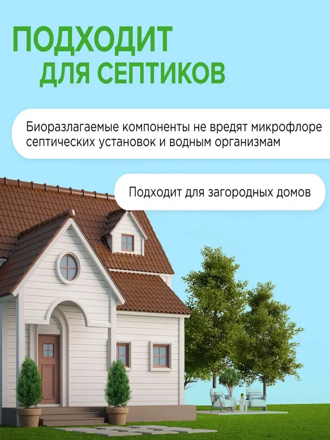 Гель для стирки SYNERGETIC 3 IN 1 "Магическая орхидея", 1,5 л, 25 стирок