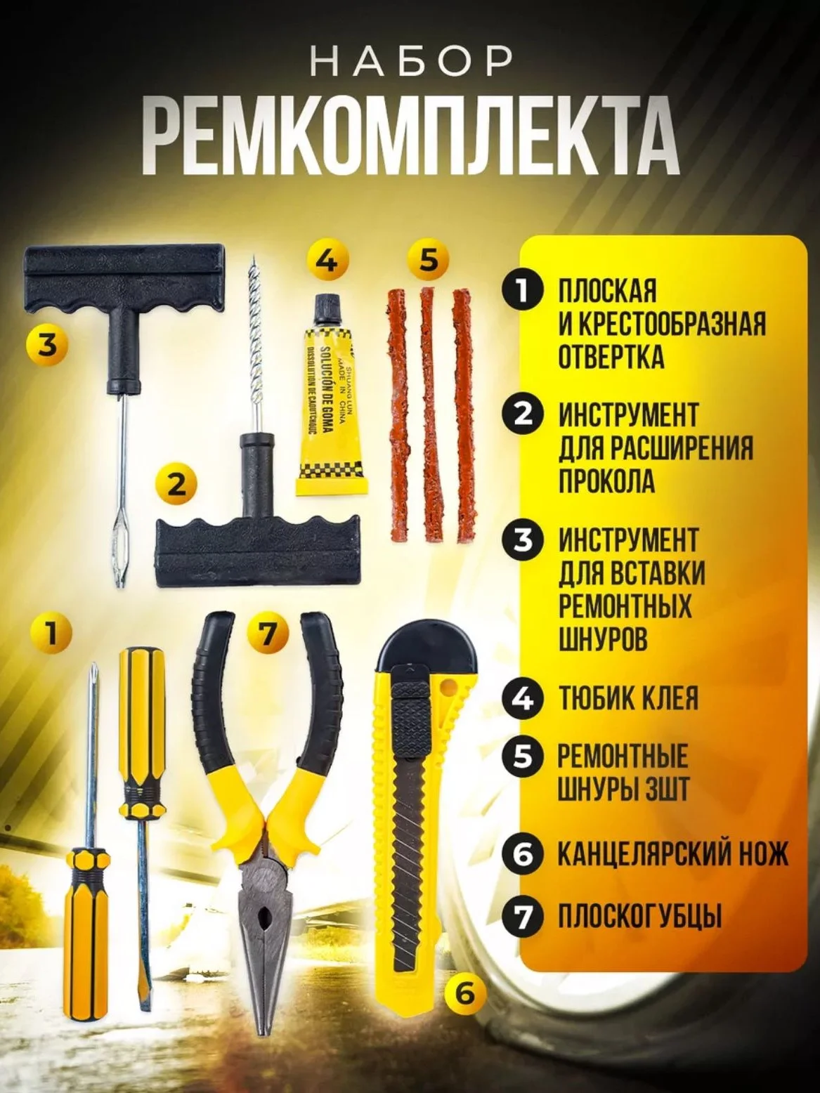 Угольный компрессор автомобильный