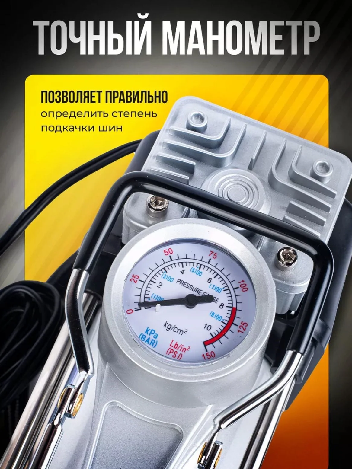 Угольный компрессор автомобильный